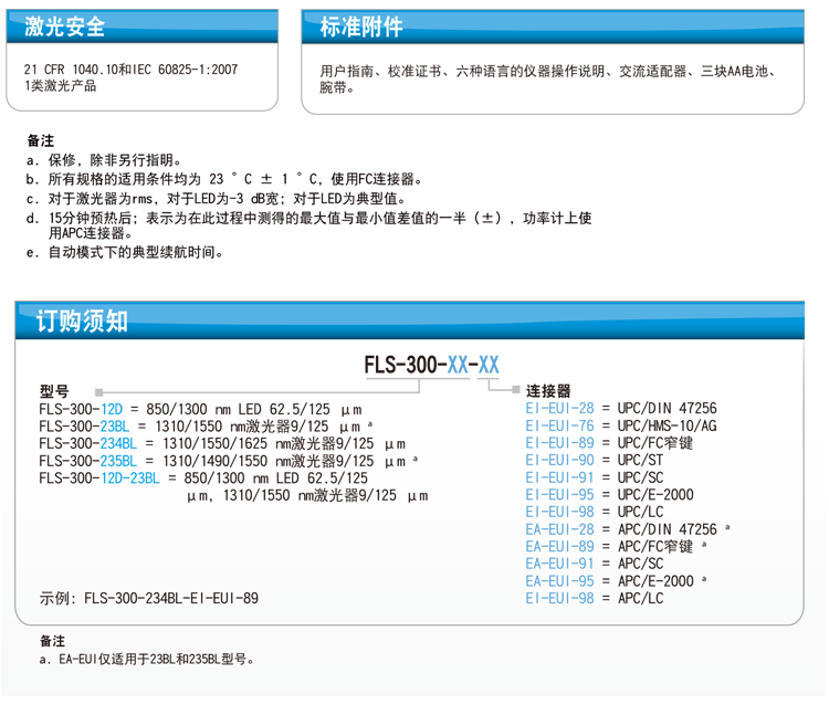 详情页_04.png