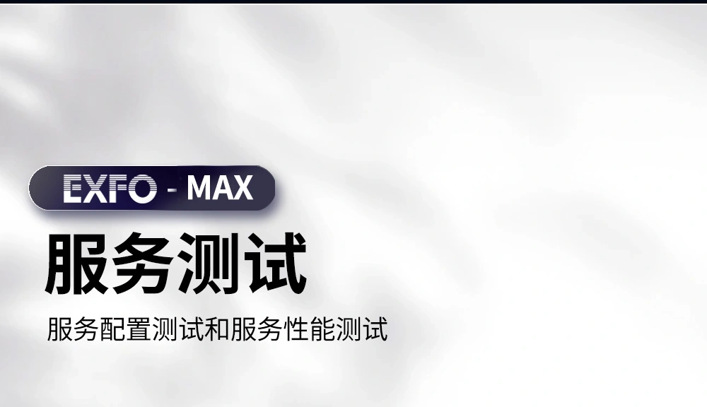 MAX860 (11).webp