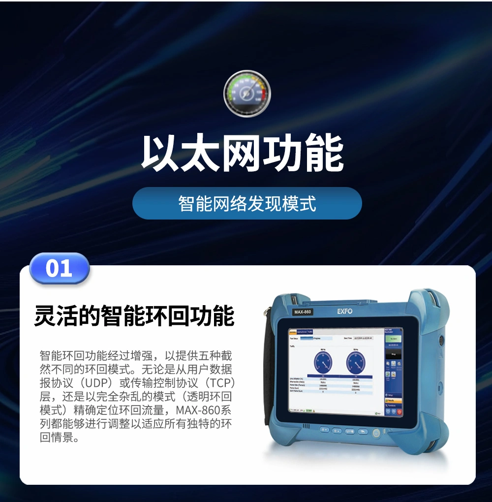 MAX860 (8).webp