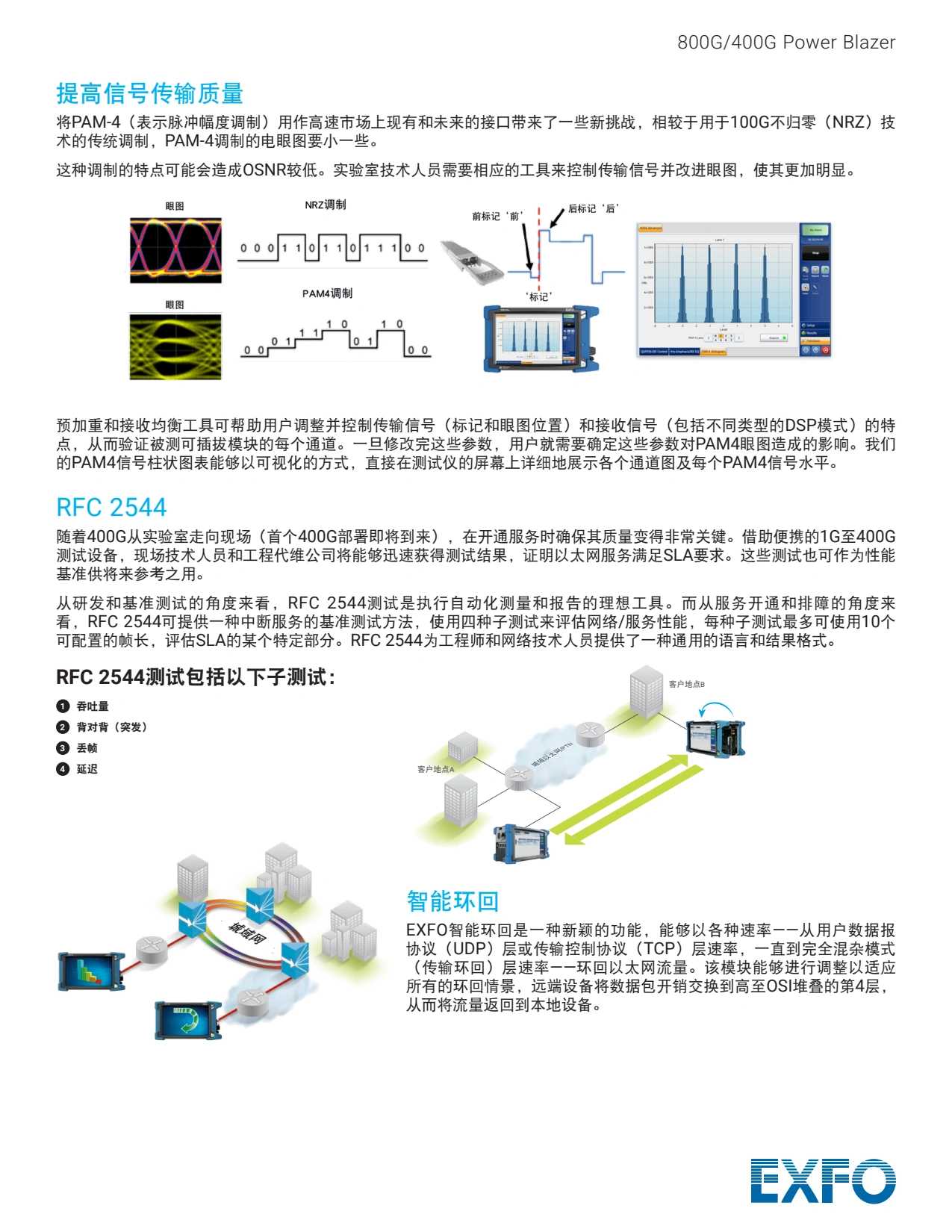 FTBx-88460 - 适用于现场的多业务测试解决方案_06.webp