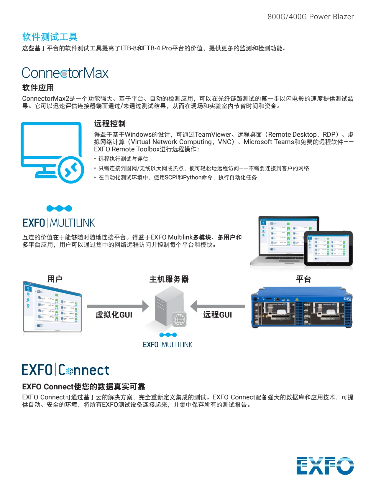 FTBx-88460 - 适用于现场的多业务测试解决方案_11.webp
