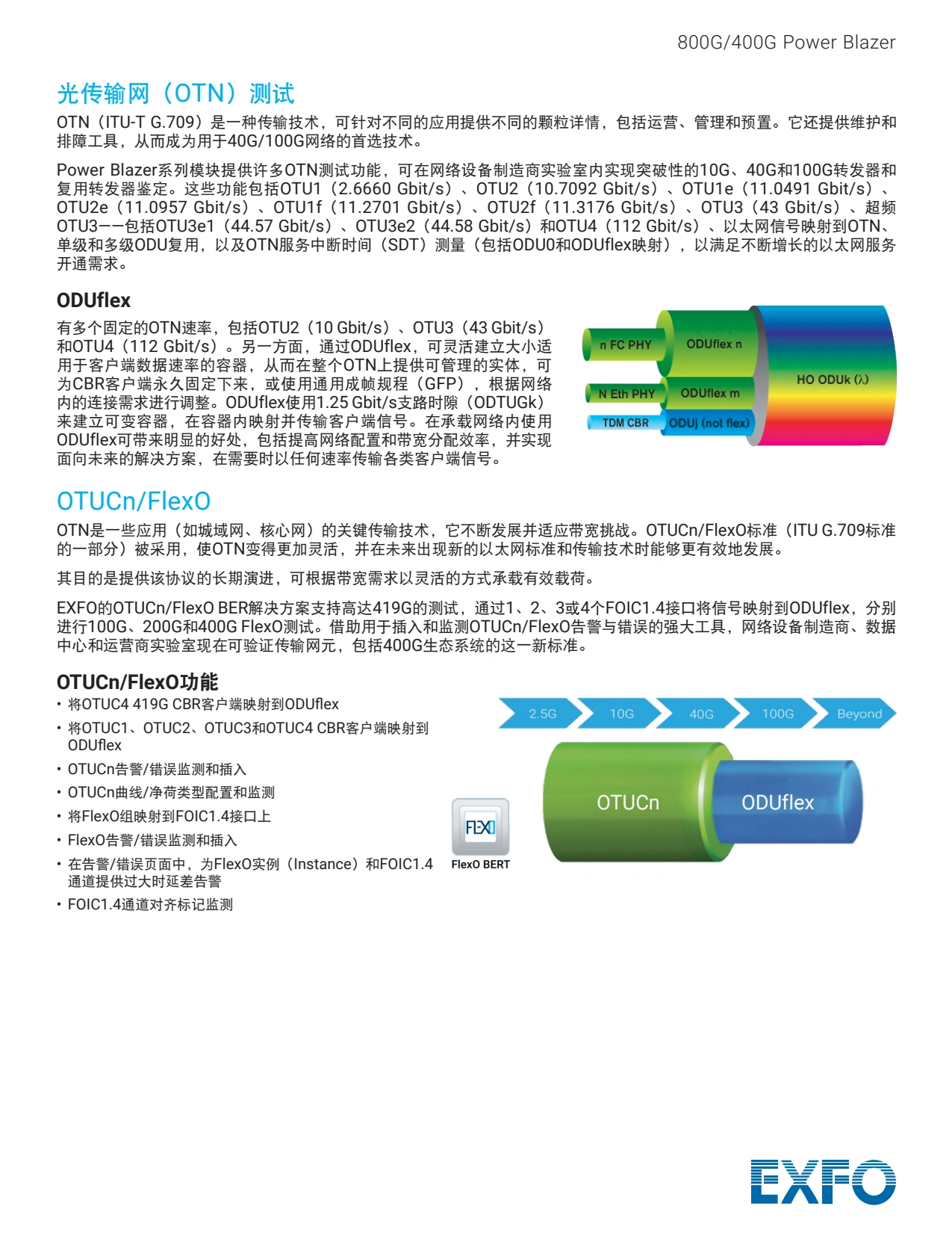 FTBx-88460 - 适用于现场的多业务测试解决方案_10.webp