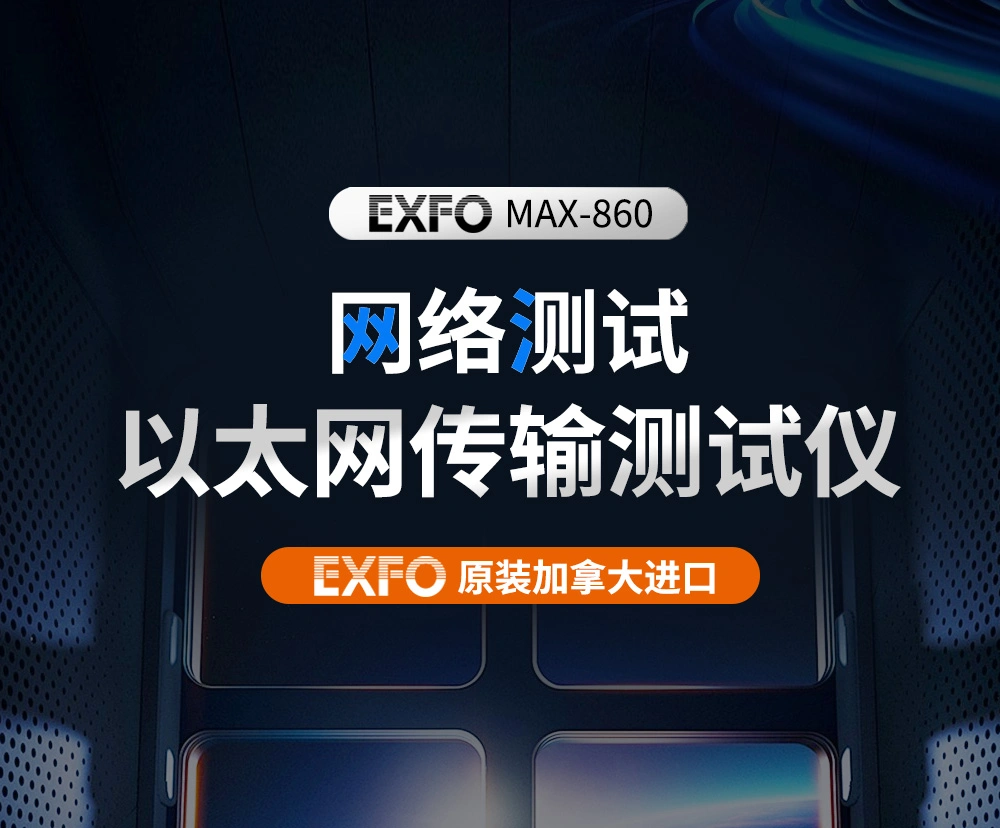 MAX860 (1).webp