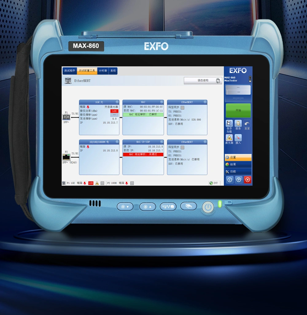 MAX860 (2).webp