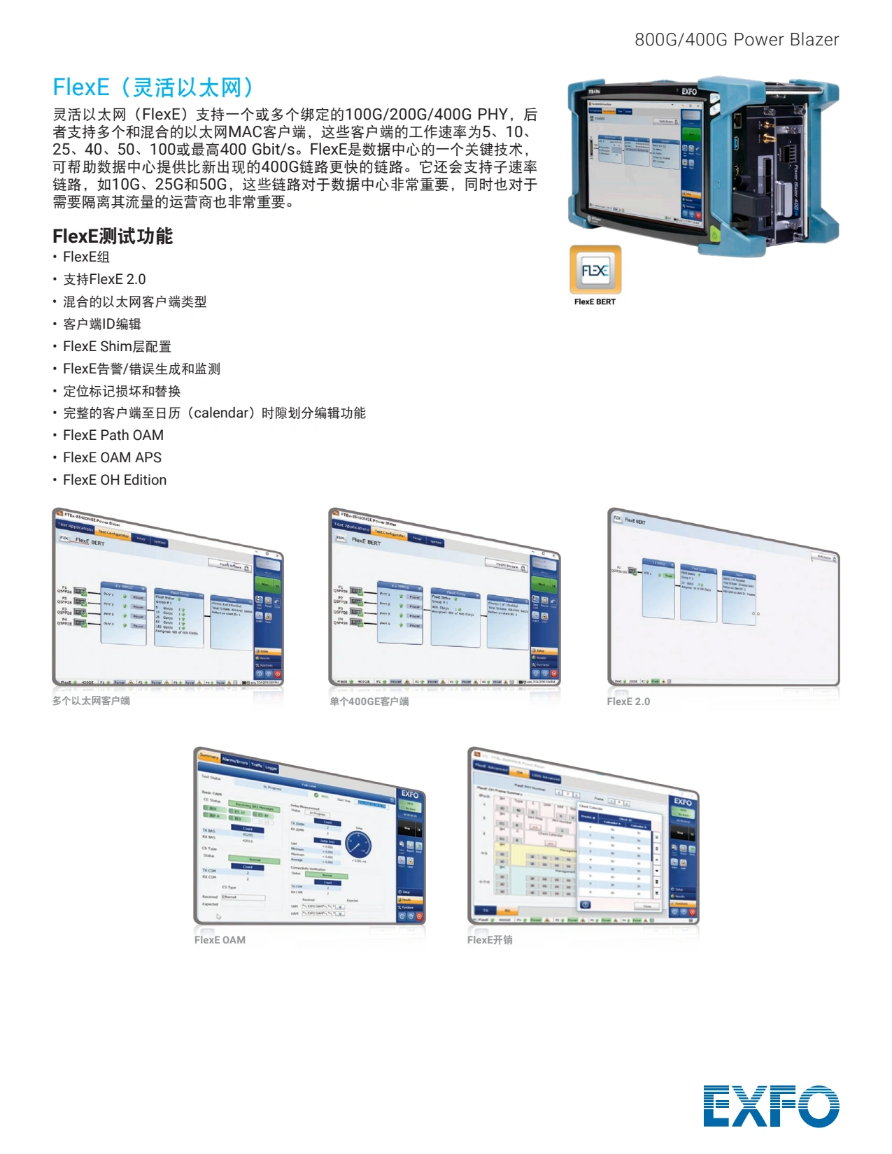 FTBx-88460 - 适用于现场的多业务测试解决方案_09.webp