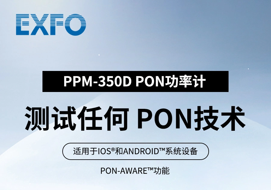 EXFO-PPM-350D_01.webp