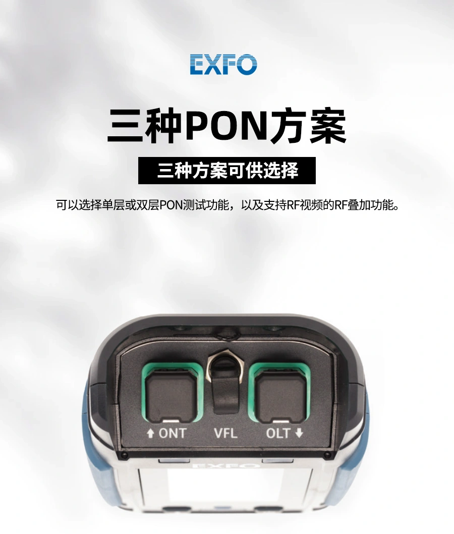 EXFO-PPM-350D_12.webp