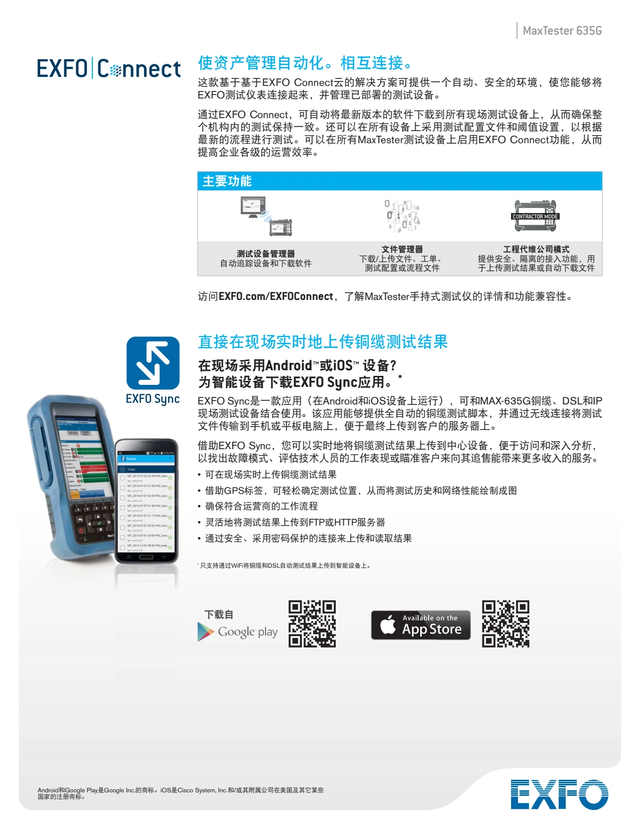 MaxTester 635G - 铜缆、xDSL和Gfast测试设备_04.webp
