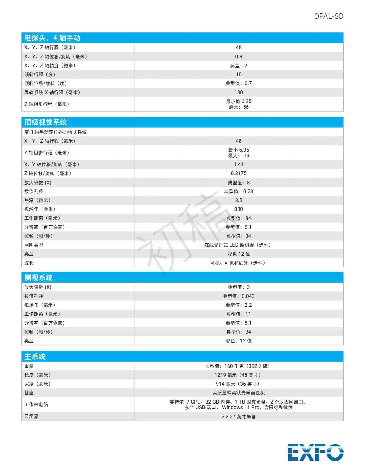 自动探针台_8.webp