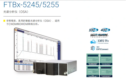 EXFO FTBx-5245、5255光谱分析仪的应用29.webp EXFO FTBx-5245、5255光谱分析仪的应用29.webp